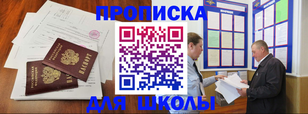 регистрация для дет. сада в Каменск-Шахтинском